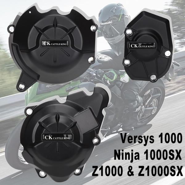 バイクエンジンガード保護カバーカワサキZ1000 Z1000SX NINJA1000SX 2011-...