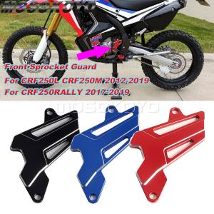 フロントチェーンプロテクタースプロケットガードチェーンカバーホンダCRF250L CRF250M CRF250RALLY 12-19 CRF250 l mラリーenduroダート｜rakisssh