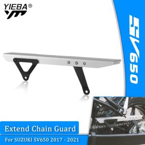 モーターサイクルチェーンプロテクター、スズキsv650