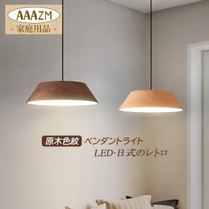 大光電機 大光電機 LED照明 ペンダントライト 4.5畳 電球色 3灯