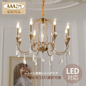 ペンダントライト おしゃれ 北欧 LED対応 吊り下げ 天井照明器具 ペンダントライト おしゃれ 北欧 LED対応 吊り下げ 天井照明器具
