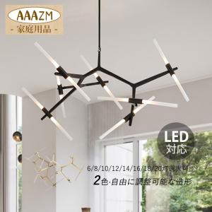 6灯 シャンデリア シーリングライト E26 ペンダントライト