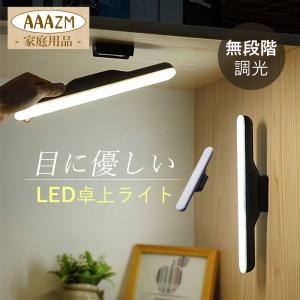 コイズミ 自動照明　AE41758E 7つセット 楽天市場】AE41758E 自動照明センサスイッチ コイズミ照明 照明