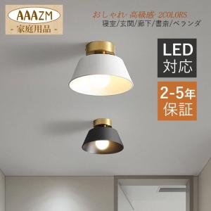 シーリングライト 4畳〜8畳 LED対応 おしゃれ 北欧 天井照明器具 シーリングライト 4畳〜8畳 LED対応 おしゃれ 北欧 天井照明器具