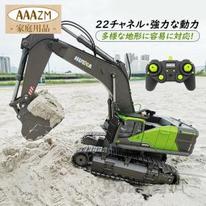 CAT ショベル ラジコン ／ 京商・CAT 336 excavator Amazon.co.jp: 京商 1/24 RC CAT 建機シリーズ 336 Excavator