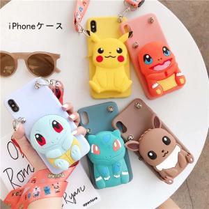 Iphoneケース全部機種 ケース スマホケース Iphone12 13 財布斜めがけ キャラクター Sjk136 ラッキーセブン 通販 Yahoo ショッピング