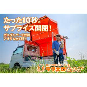 アルミス 軽トラック幌セット 3方開 KST1.8 旧規格用 : 山蔵屋・農産業