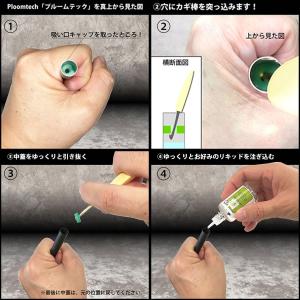 電子タバコリキッド ベースリキッド 150ml...の詳細画像5