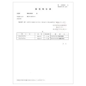電子タバコ 専用 香料 リキッド 原液 チェリ...の詳細画像3