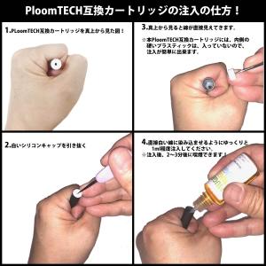 電子タバコ リキッド メンソールリキッド メン...の詳細画像3