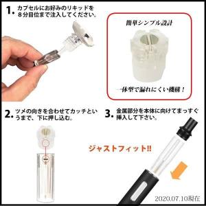 電子タバコ リキッド メンソールリキッド メン...の詳細画像4
