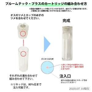 電子タバコ リキッド メンソールリキッド メン...の詳細画像5