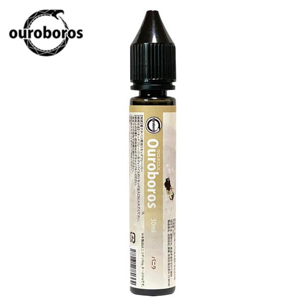 電子タバコ VAPE リキッド バニラ 30ml ウルボロス 日本製 国産