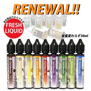 電子タバコ VAPE リキッド ストロングメン...の詳細画像3