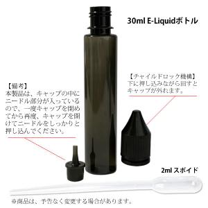 電子タバコ VAPE リキッド ストロングメン...の詳細画像5