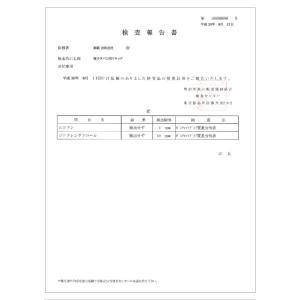 電子タバコ 専用 香料 リキッド 国産 原液 ...の詳細画像2