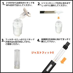 電子タバコ リキッド ピーチミント メンソール...の詳細画像2