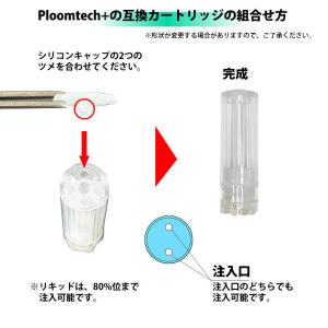 電子タバコ リキッド ピーチミント メンソール...の詳細画像3