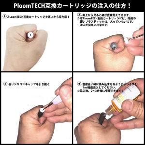 電子タバコ リキッド ピーチミント メンソール...の詳細画像4
