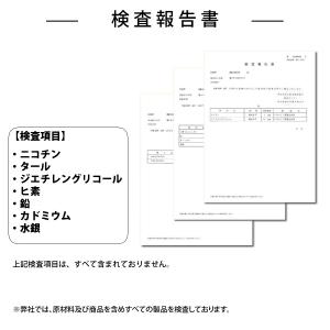 電子タバコ リキッド ピーチミント メンソール...の詳細画像5