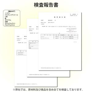 電子タバコ専用 甘味料 添加剤 SweetMo...の詳細画像2