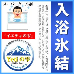 おもしろ入浴剤の商品一覧 通販 Yahoo ショッピング