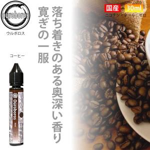 電子タバコ リキッド 9種から選択 30ml ...の詳細画像1