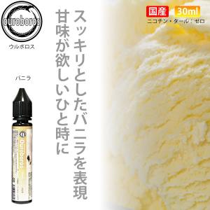 電子タバコ リキッド 9種から選択 30ml ...の詳細画像2
