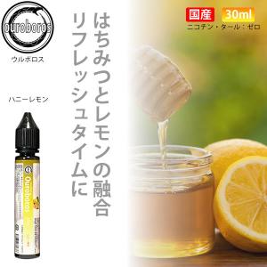 電子タバコ リキッド 9種から選択 30ml ...の詳細画像5