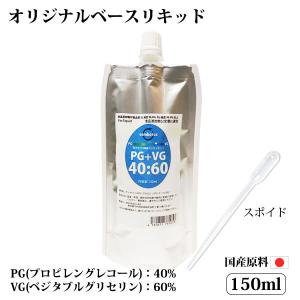 電子タバコリキッド ベースリキッド 7種類の濃...の詳細画像5