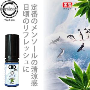 CBDリキッド 高濃度 10% CBD テルペ...の詳細画像1