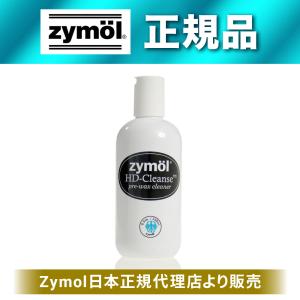 ZYMOL（ザイモール） HD-Cleanse HDクレンズ [塗装面クリーナー] （250ml)｜rakudamart