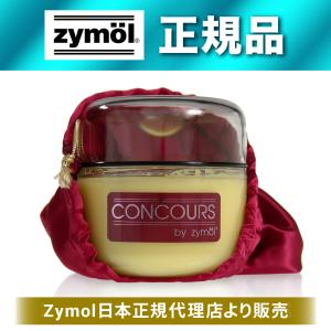 ZYMOL（ザイモール）CONCOURS GLAZE コンコースグレイズ 正規品｜メルカトマート