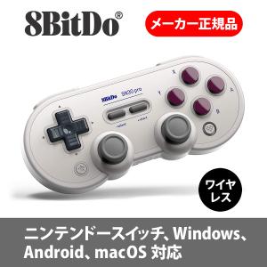 【8bitdo】 SN30 Proゲームパッド（Gクラシックバージョン）Switch/Switch OLED Windows Android macOS Steam Deck & Raspberry｜rakudamart