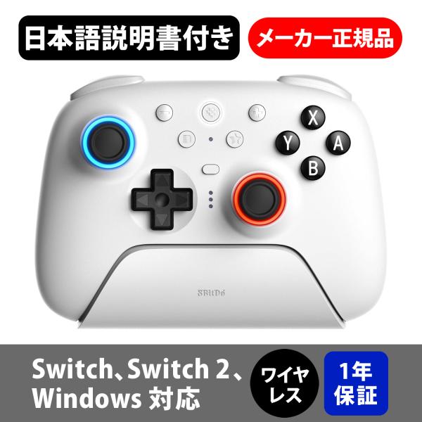 Switch/Switch2対応 Ultimate 2 Bluetooth コントローラー Wind...