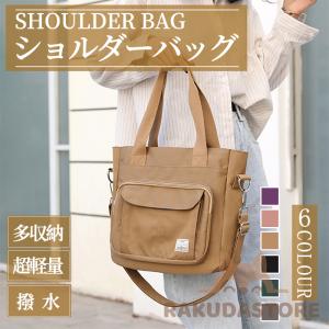 ショルダーバッグ レディース 軽い 60代 50代 大きめ