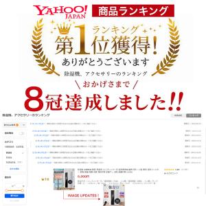 除湿機 パワフル除湿 衣類乾燥 静音 家庭用 ...の詳細画像1