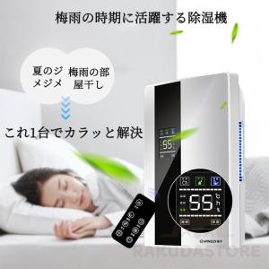 除湿機 パワフル除湿 衣類乾燥 静音 家庭用 ...の詳細画像2