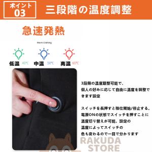 電熱インナー ウェア 24箇所発熱 上下 セッ...の詳細画像3