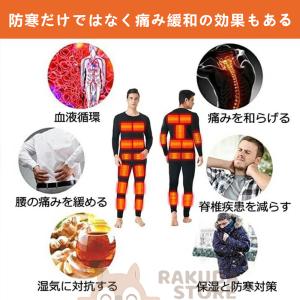 電熱インナー ウェア 24箇所発熱 上下 セッ...の詳細画像5