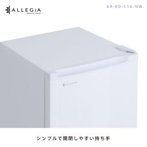 冷凍庫 小型 収納 スリム 前開き 108L ...の詳細画像3