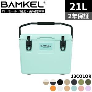 BAMKEL(バンケル) モダン クーラーボック...の商品画像