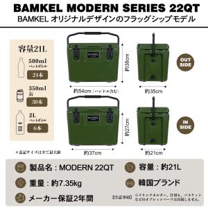 BAMKEL(バンケル) モダン クーラーボッ...の詳細画像1