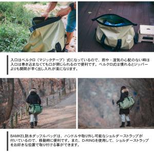 BAMKEL(バンケル) ウォータープルーフバ...の詳細画像5