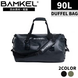 BAMKEL(バンケル) ウォータープルーフバッグ 90L 大容量