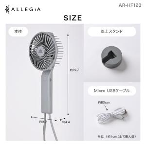 ハンディファン USB扇風機 携帯扇風機 手持...の詳細画像2