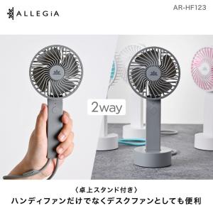 ハンディファン USB扇風機 携帯扇風機 手持...の詳細画像4