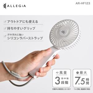 ハンディファン USB扇風機 携帯扇風機 手持...の詳細画像5