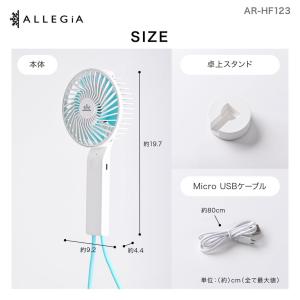 ハンディファン USB扇風機 携帯扇風機 手持...の詳細画像2