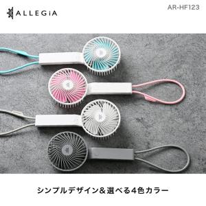 ハンディファン USB扇風機 携帯扇風機 手持...の詳細画像3